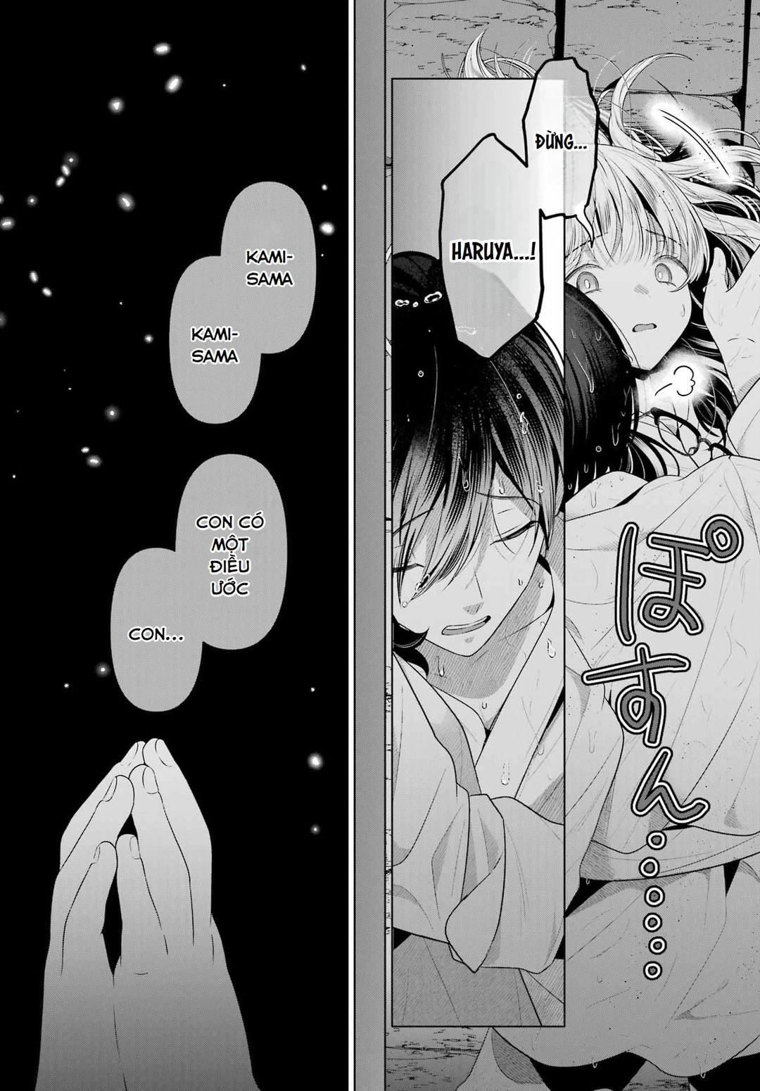 Chapter 1 - Image 23