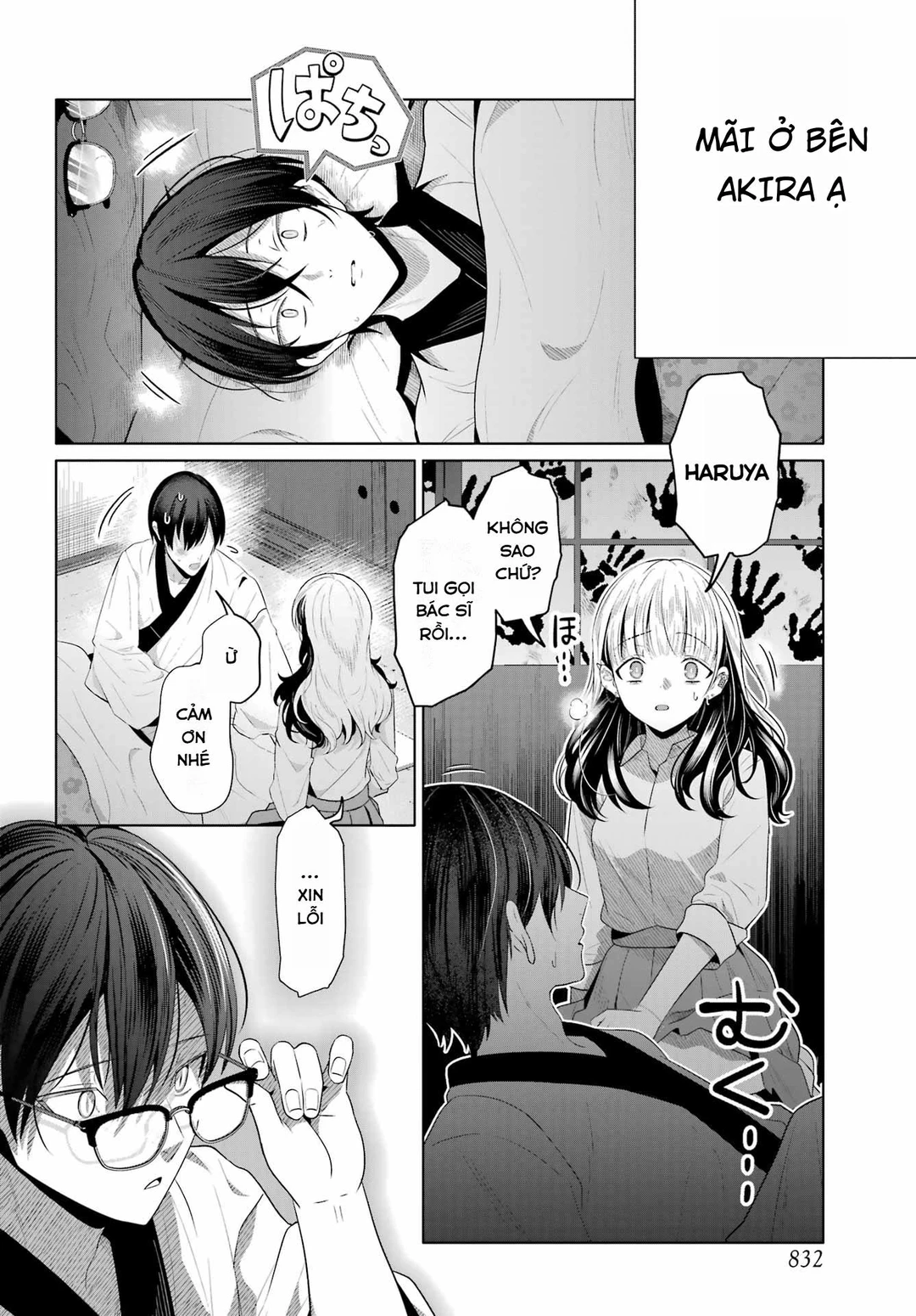 Chapter 1 - Image 27