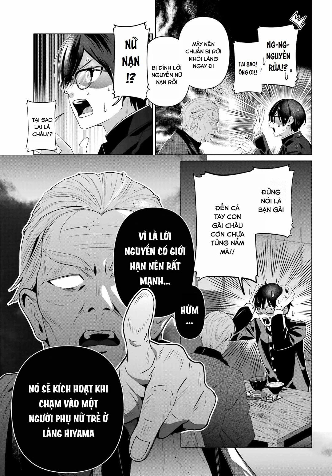 Chapter 1 - Image 3