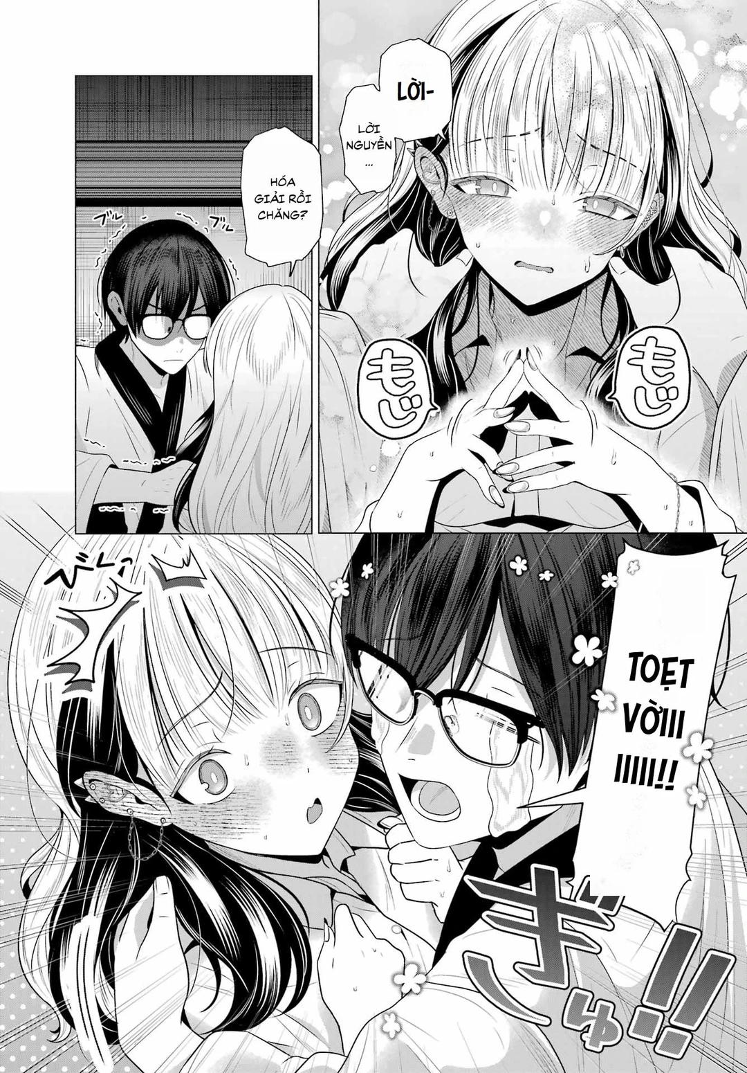 Chapter 1 - Image 33