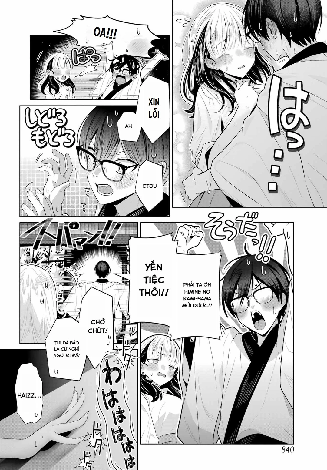 Chapter 1 - Image 34