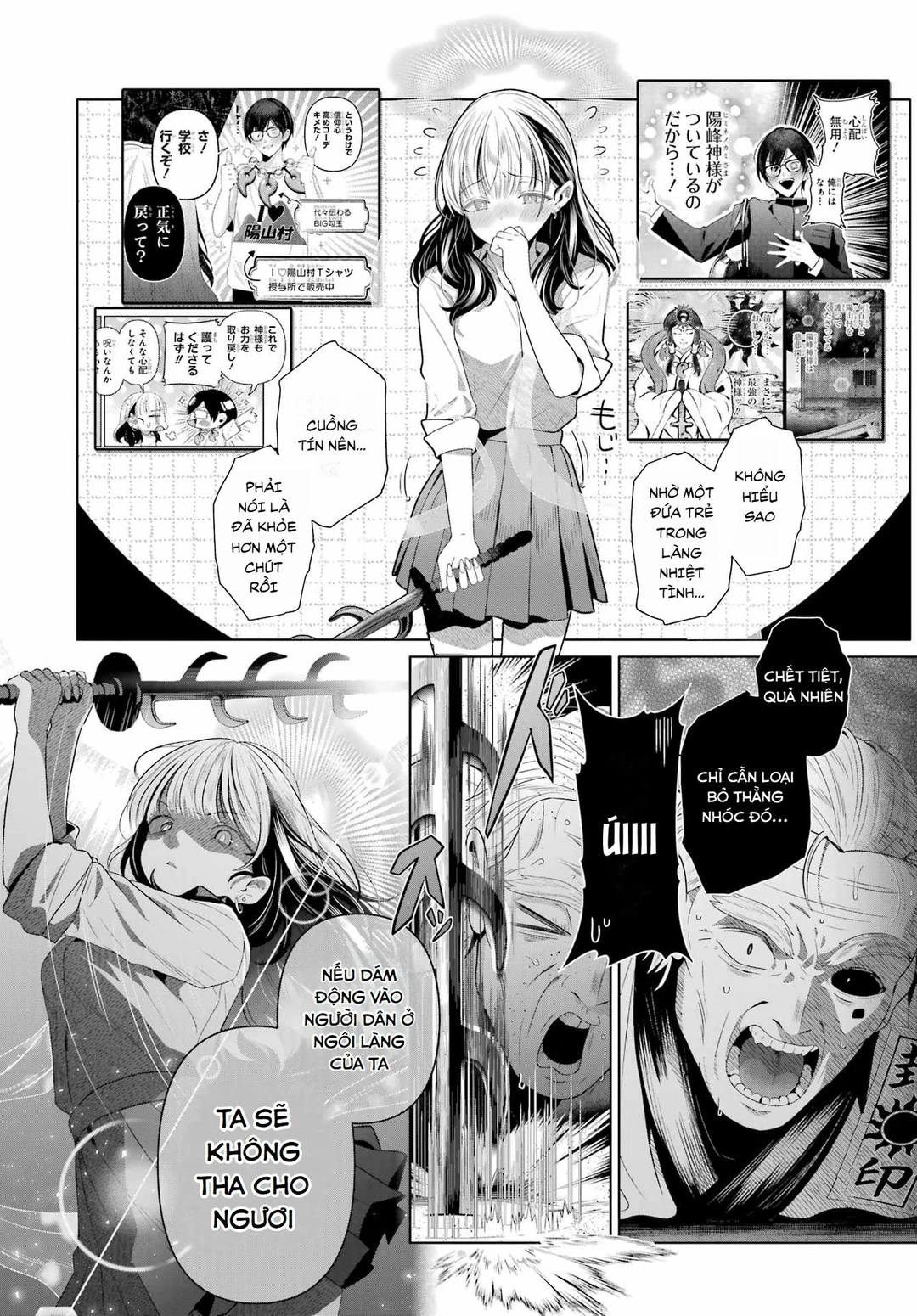 Chapter 1 - Image 39