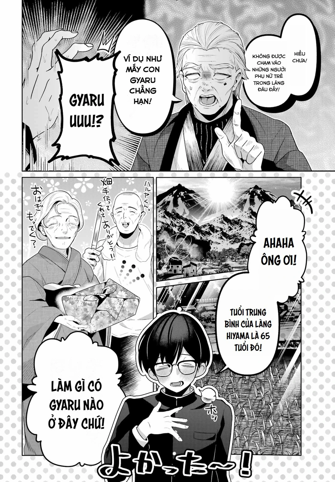 Chapter 1 - Image 4