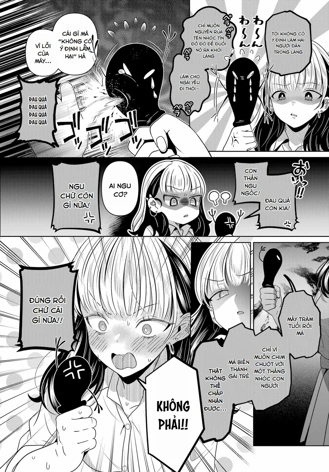 Chapter 1 - Image 41