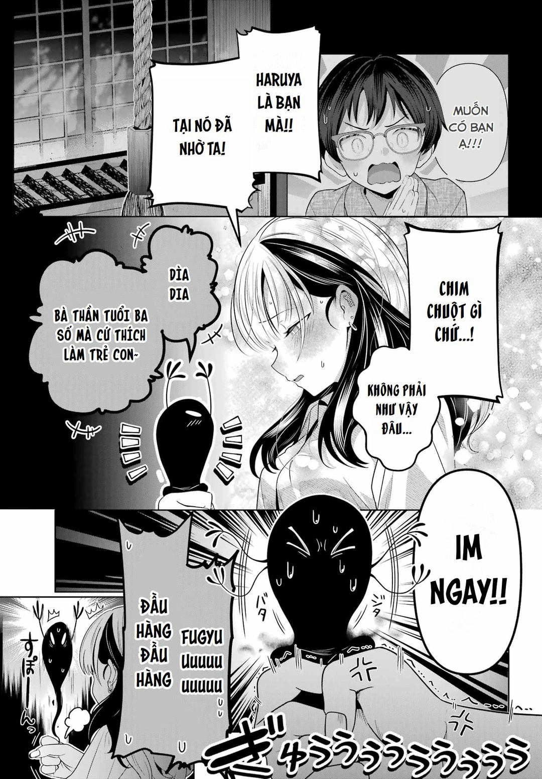 Chapter 1 - Image 42