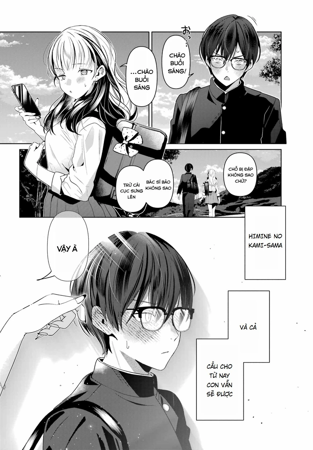 Chapter 1 - Image 44