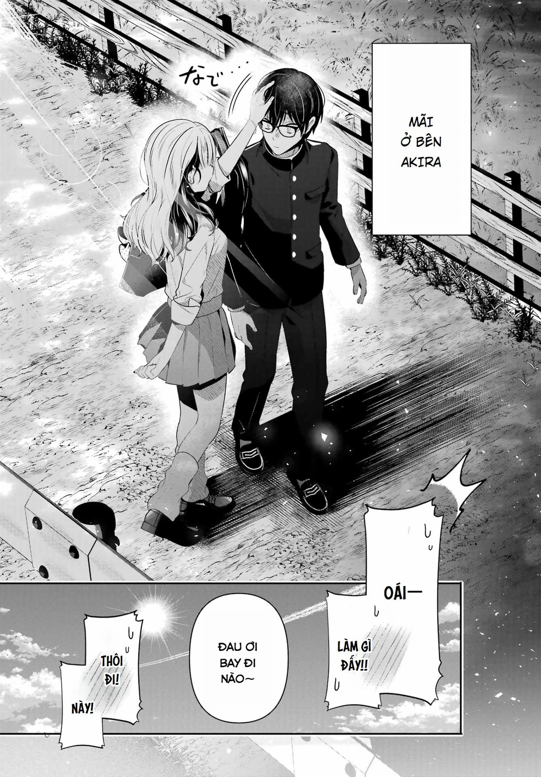 Chapter 1 - Image 45