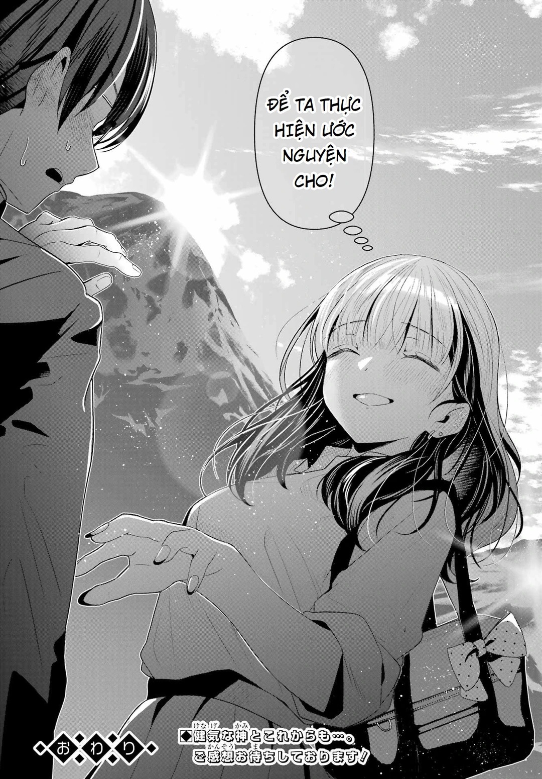 Chapter 1 - Image 46