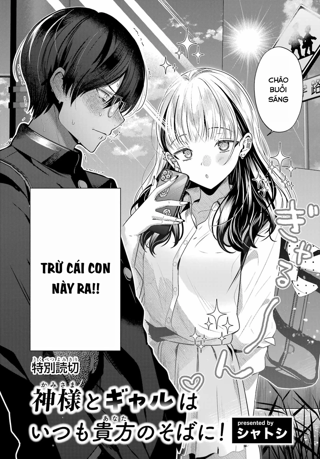 Chapter 1 - Image 5