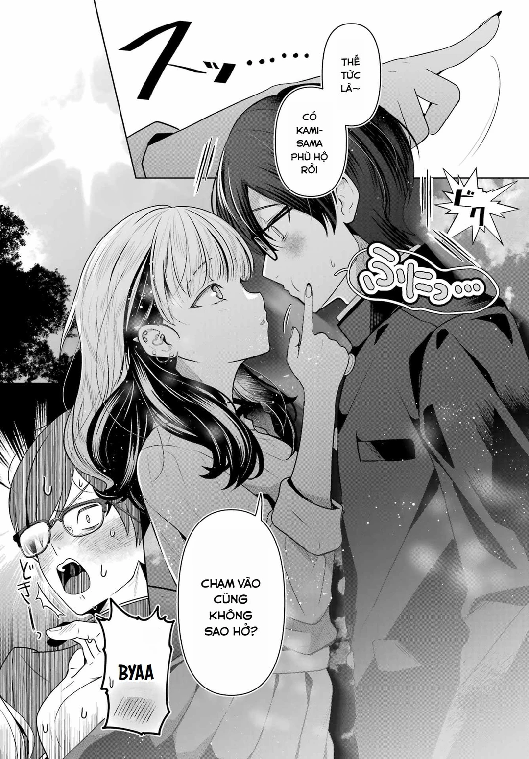 Chapter 1 - Image 9