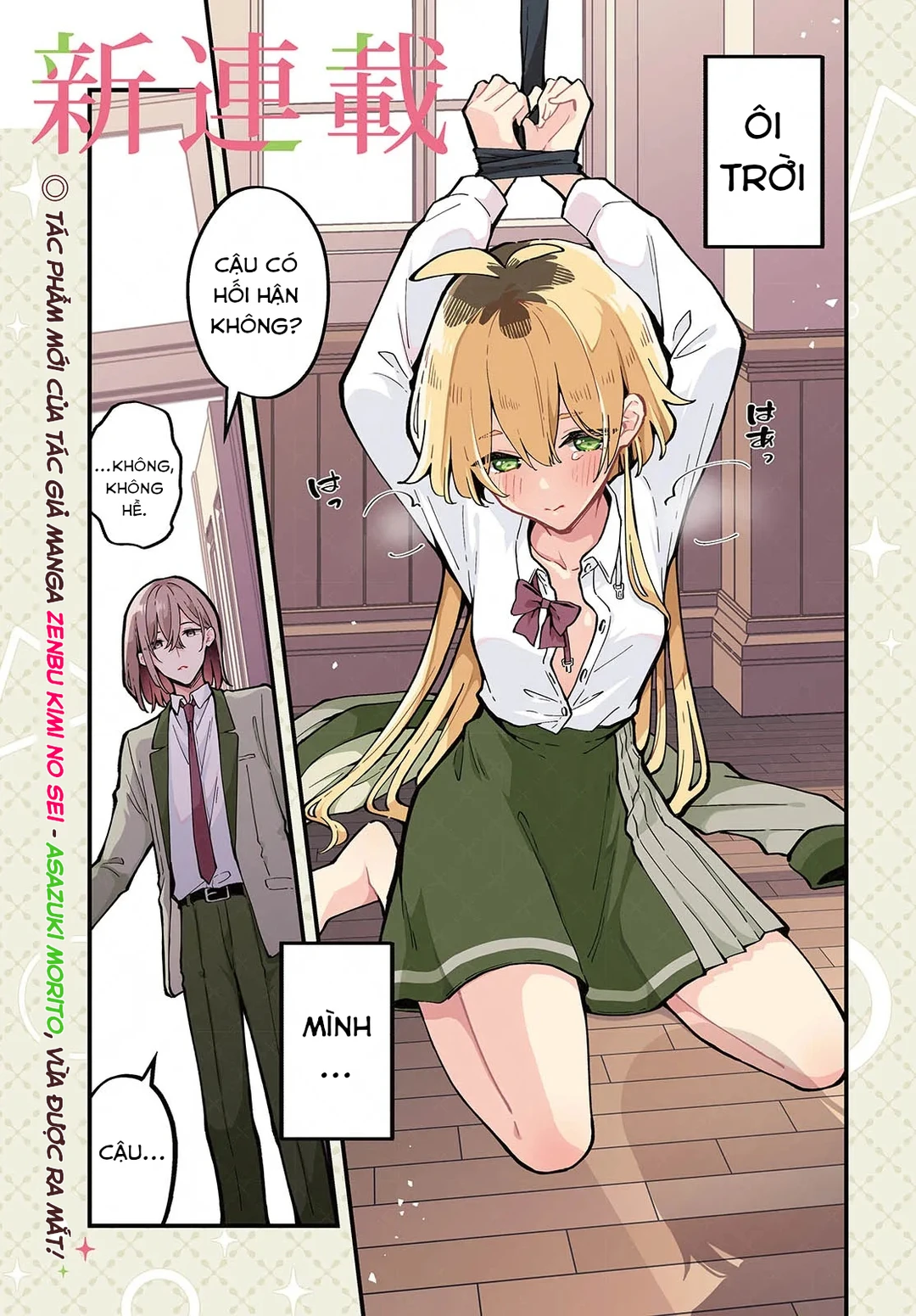 Chapter 1 - Image 1