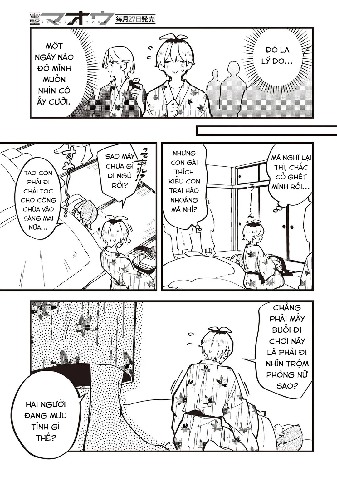 Chapter 1 - Image 15