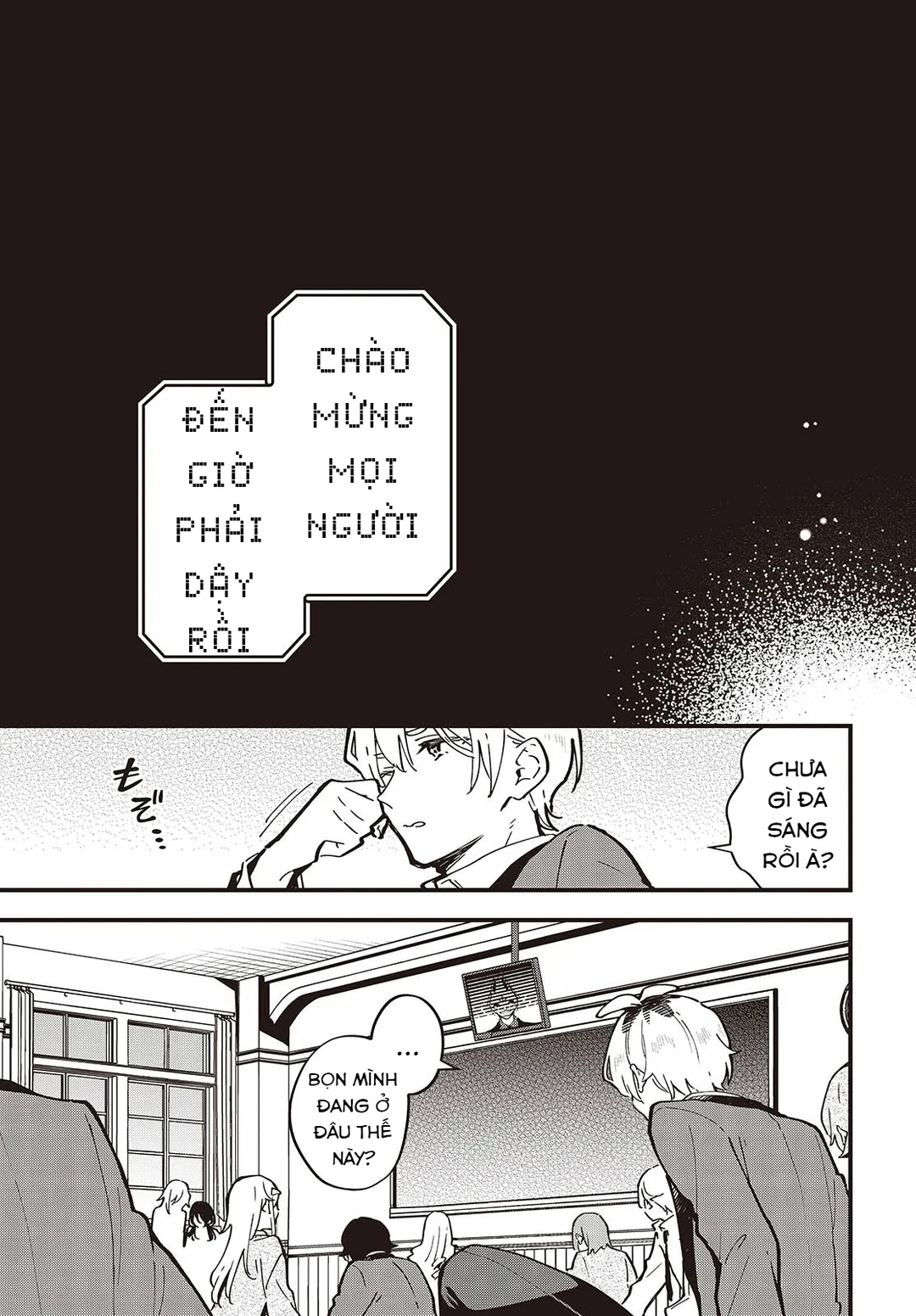 Chapter 1 - Image 17