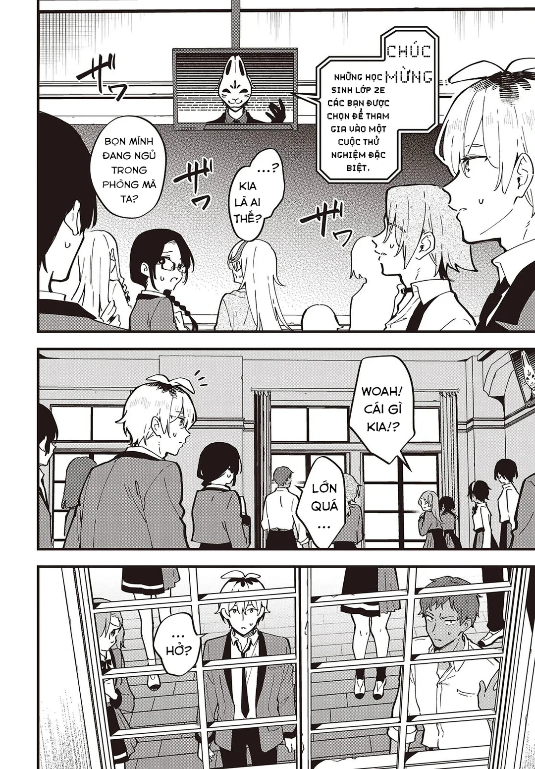 Chapter 1 - Image 18