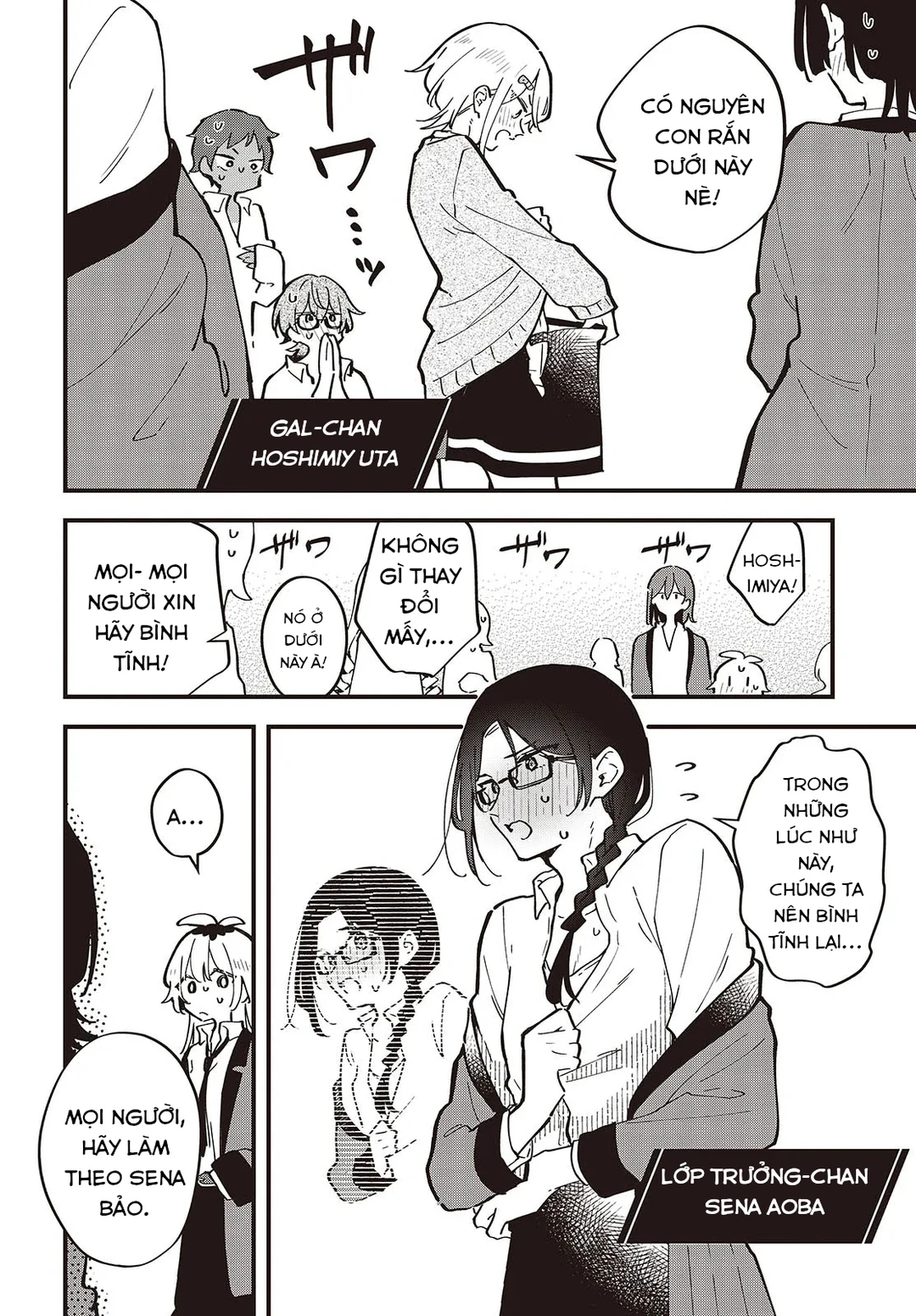 Chapter 1 - Image 29