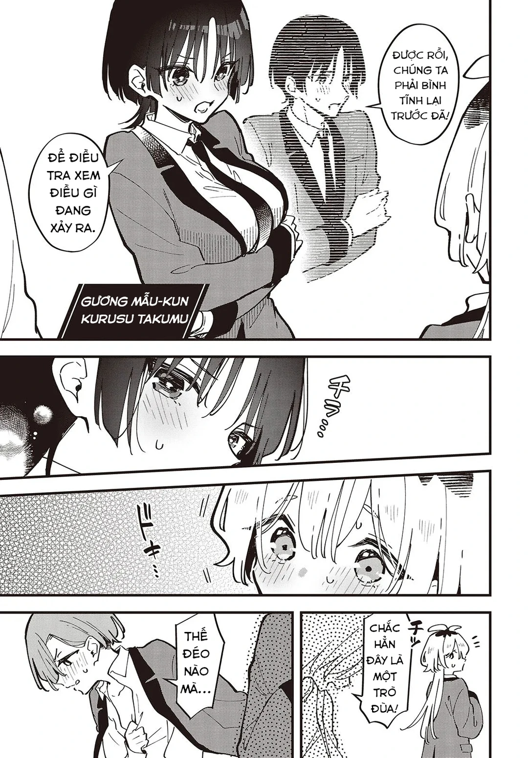 Chapter 1 - Image 30
