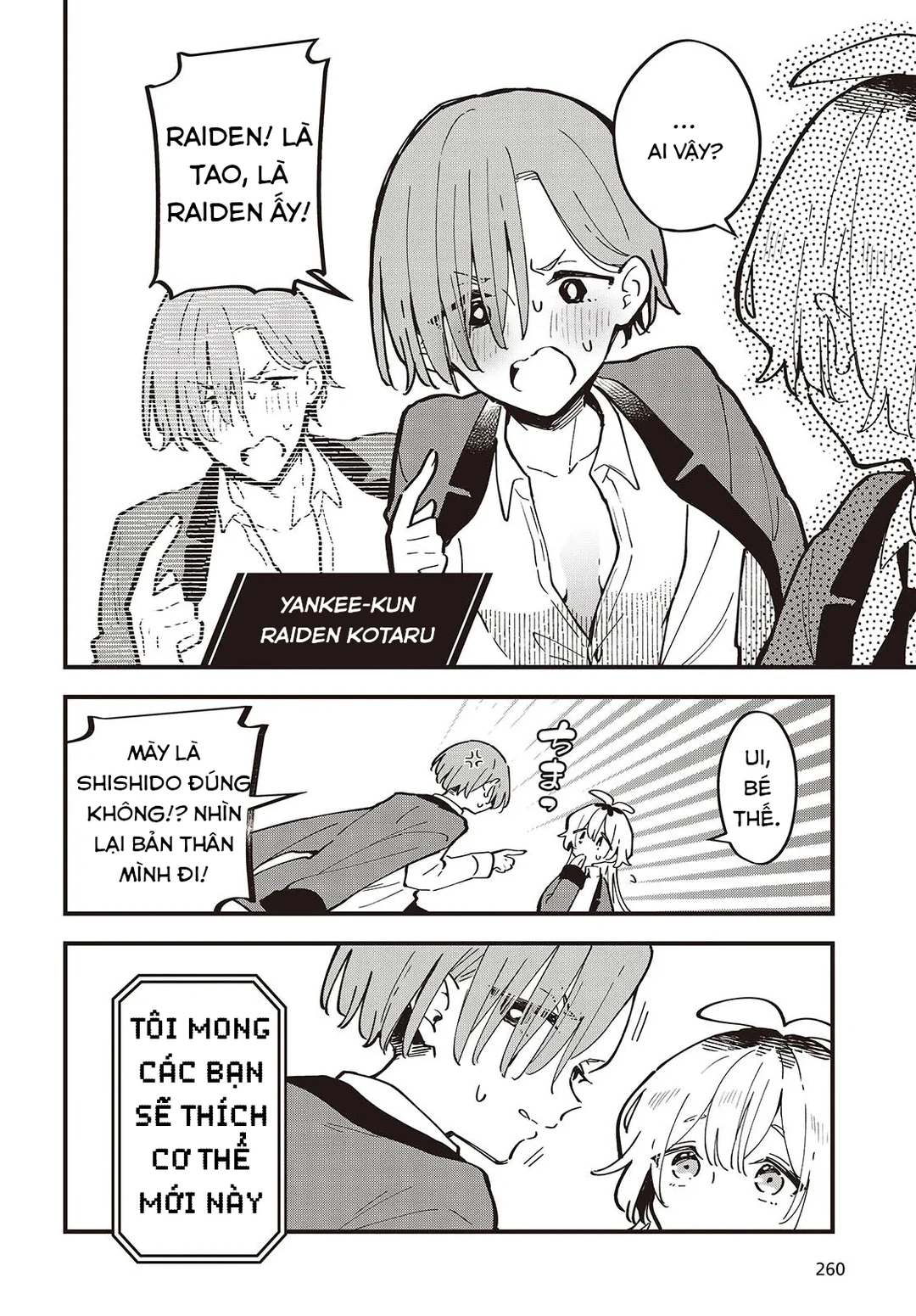 Chapter 1 - Image 31