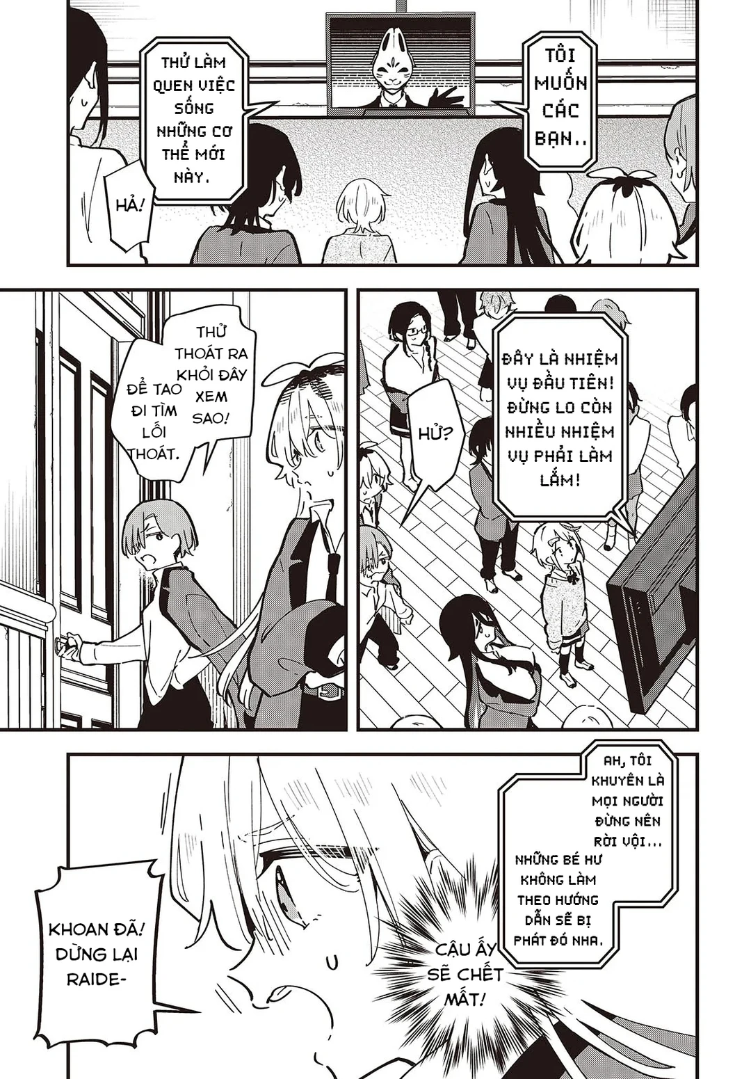 Chapter 1 - Image 32