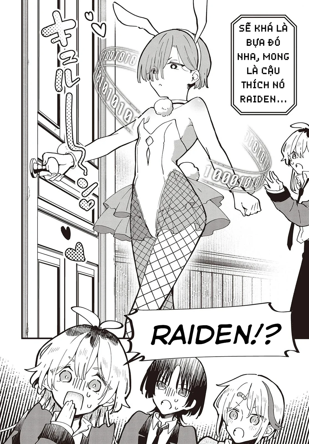 Chapter 1 - Image 33