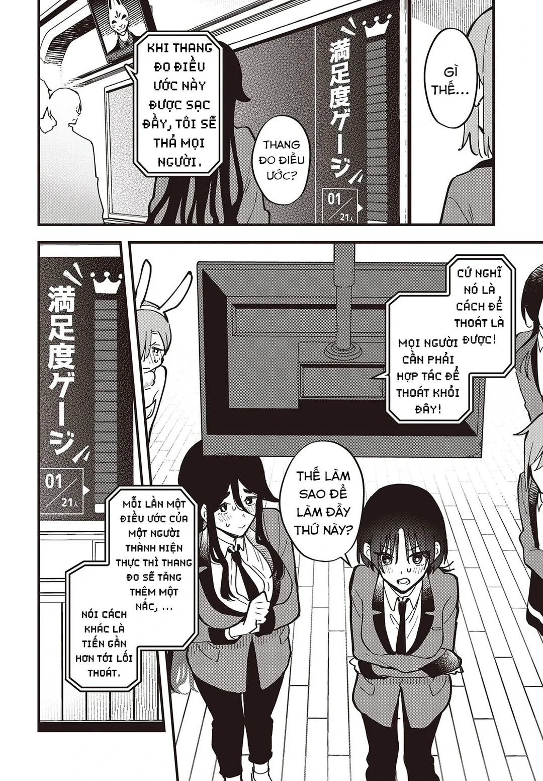 Chapter 1 - Image 35