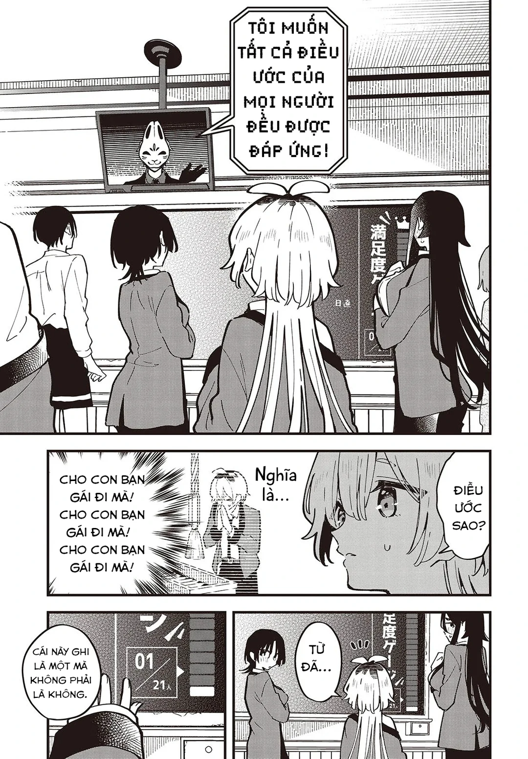 Chapter 1 - Image 36