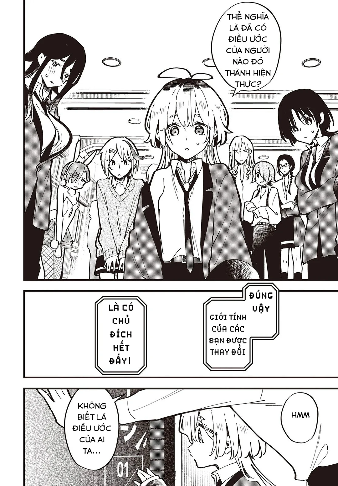 Chapter 1 - Image 37