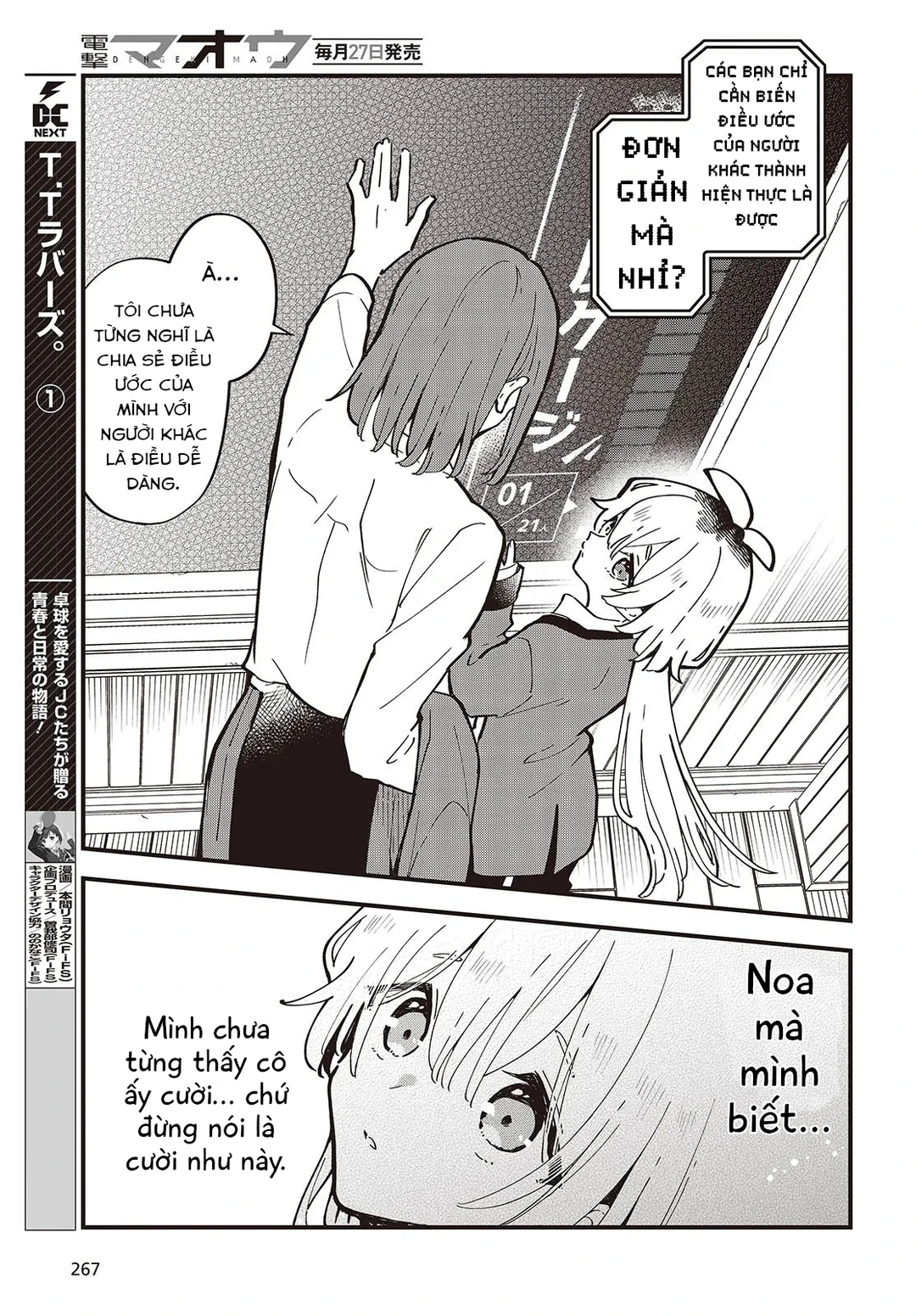 Chapter 1 - Image 38