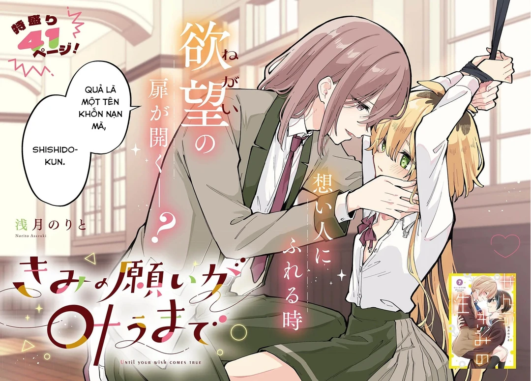 Chapter 1 - Image 4
