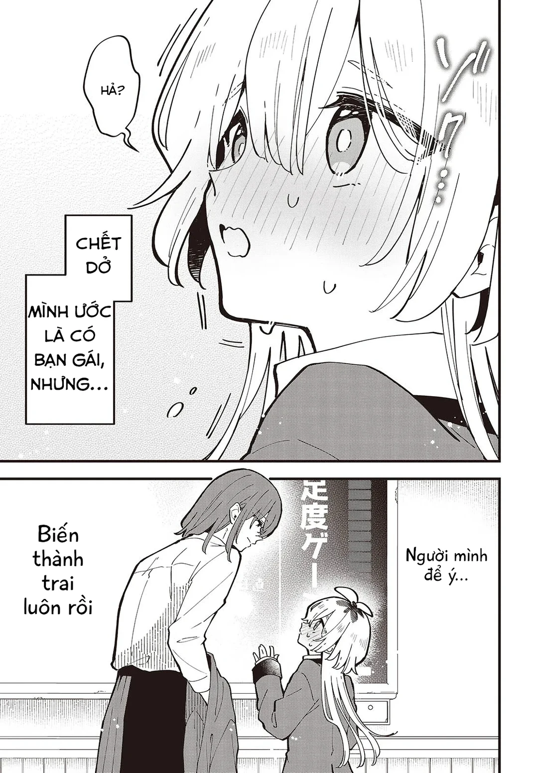Chapter 1 - Image 40