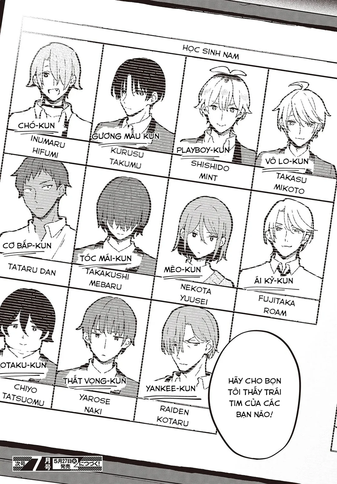 Chapter 1 - Image 42