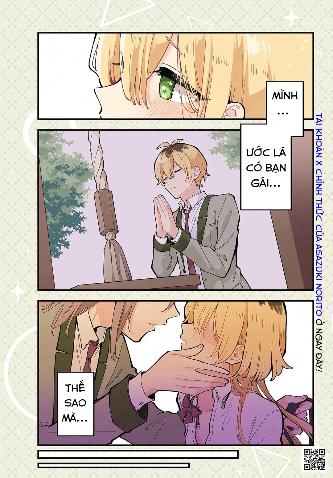 Chapter 1 - Image 5