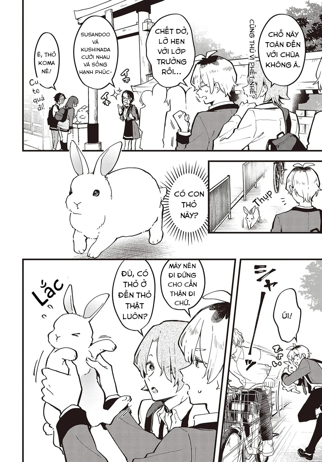 Chapter 1 - Image 7