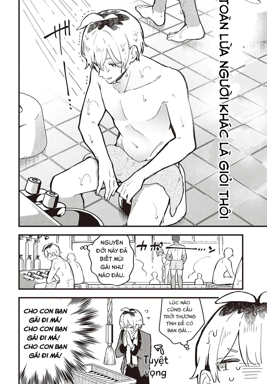 Chapter 1 - Image 8