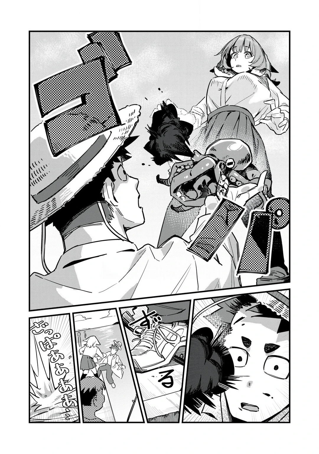 Chapter 1 - Image 20