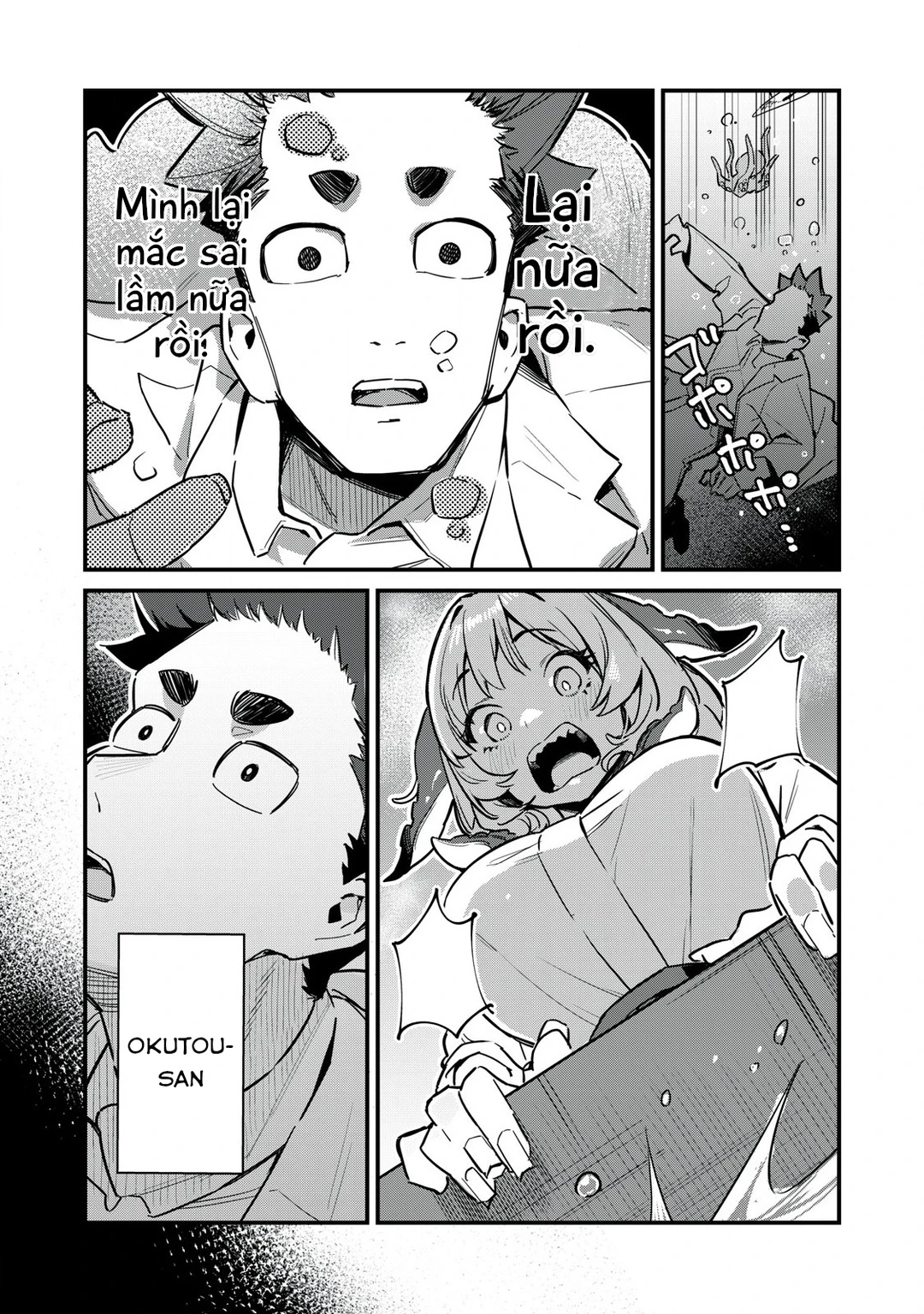 Chapter 1 - Image 21