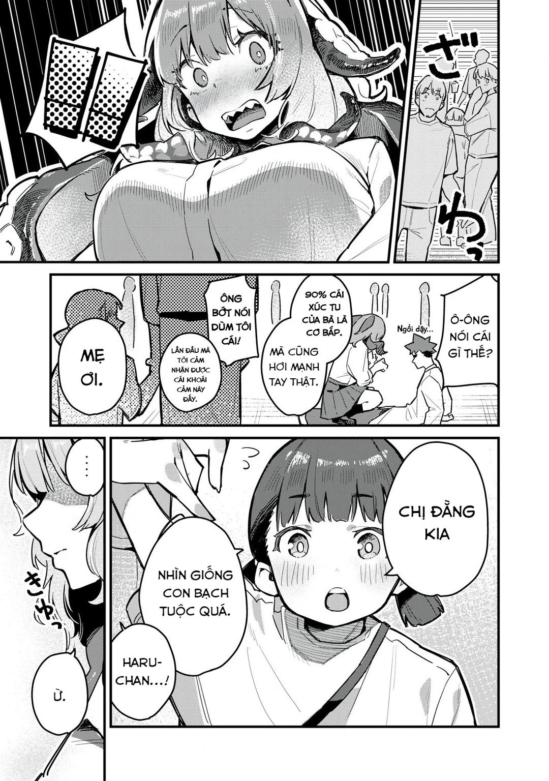 Chapter 1 - Image 27