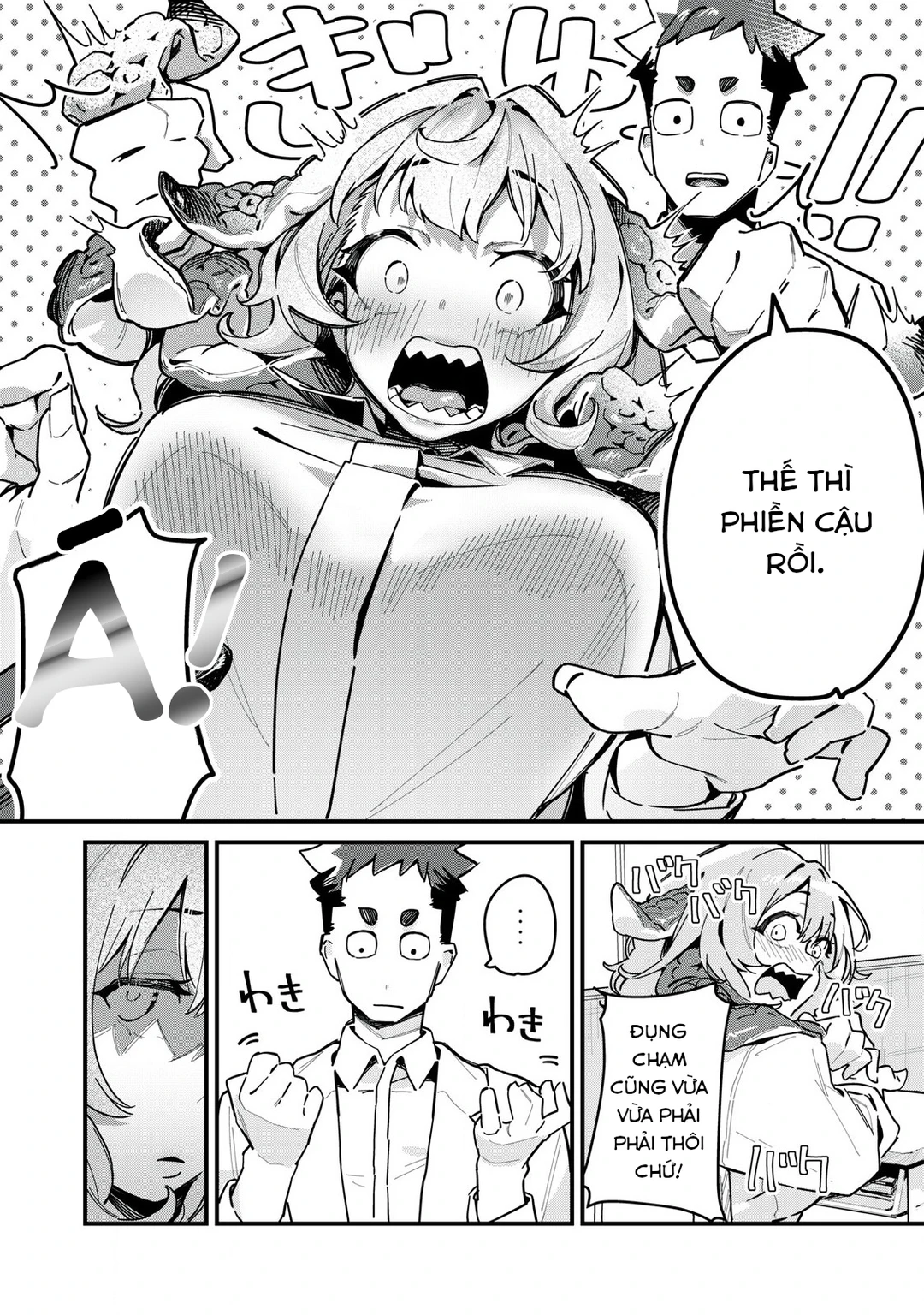 Chapter 1 - Image 8