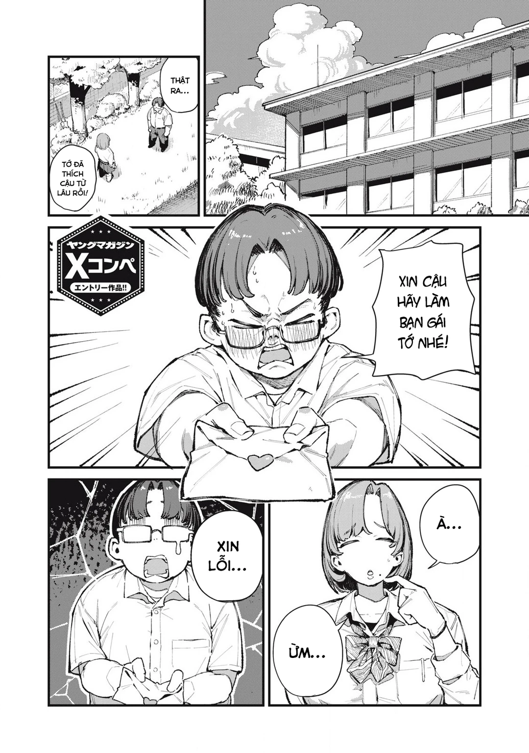 Chapter 1 - Image 2