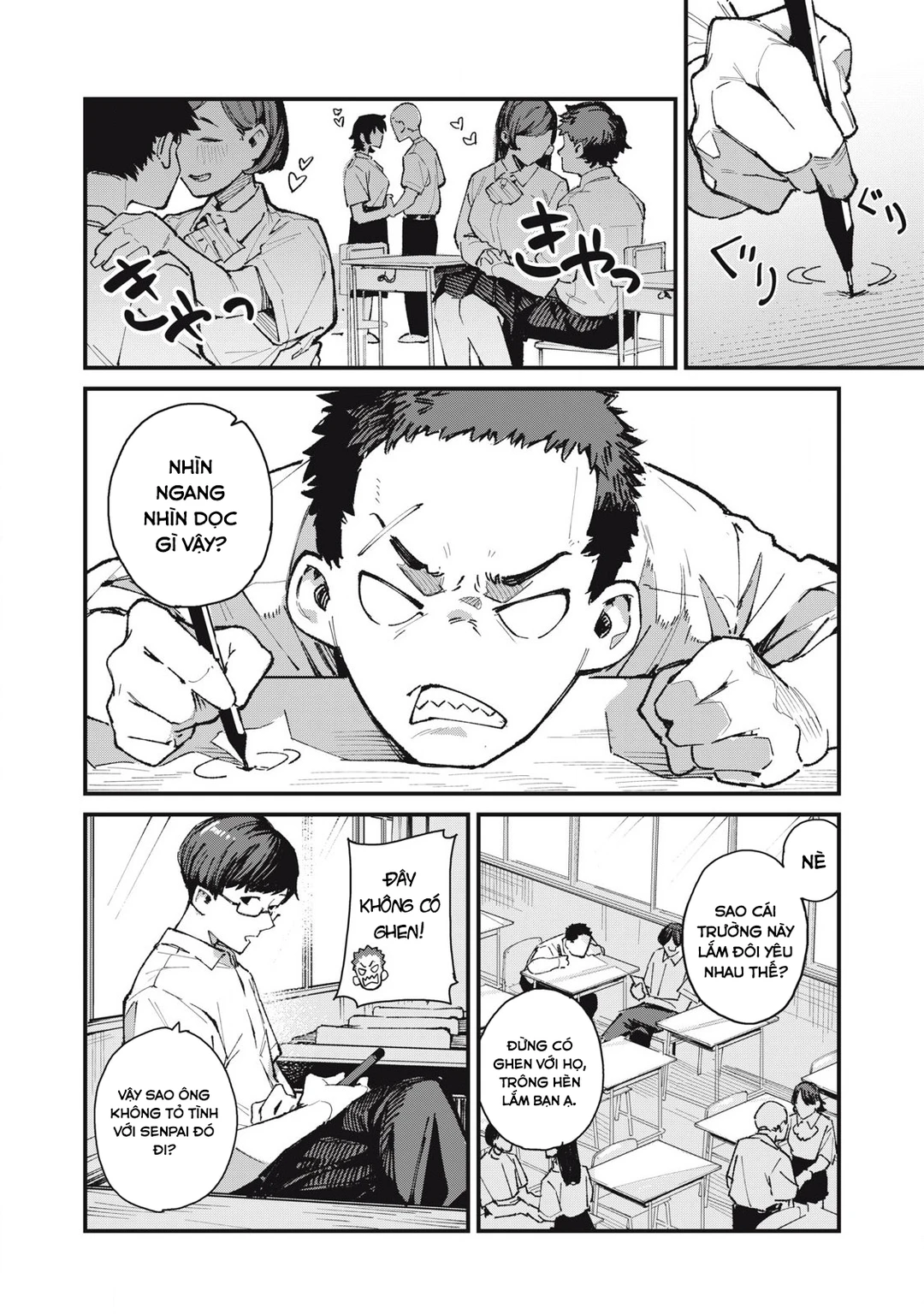 Chapter 1 - Image 12