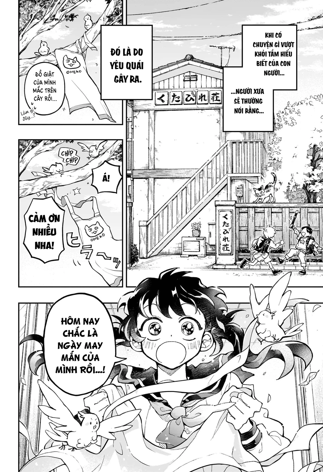 Chapter 1 - Image 2