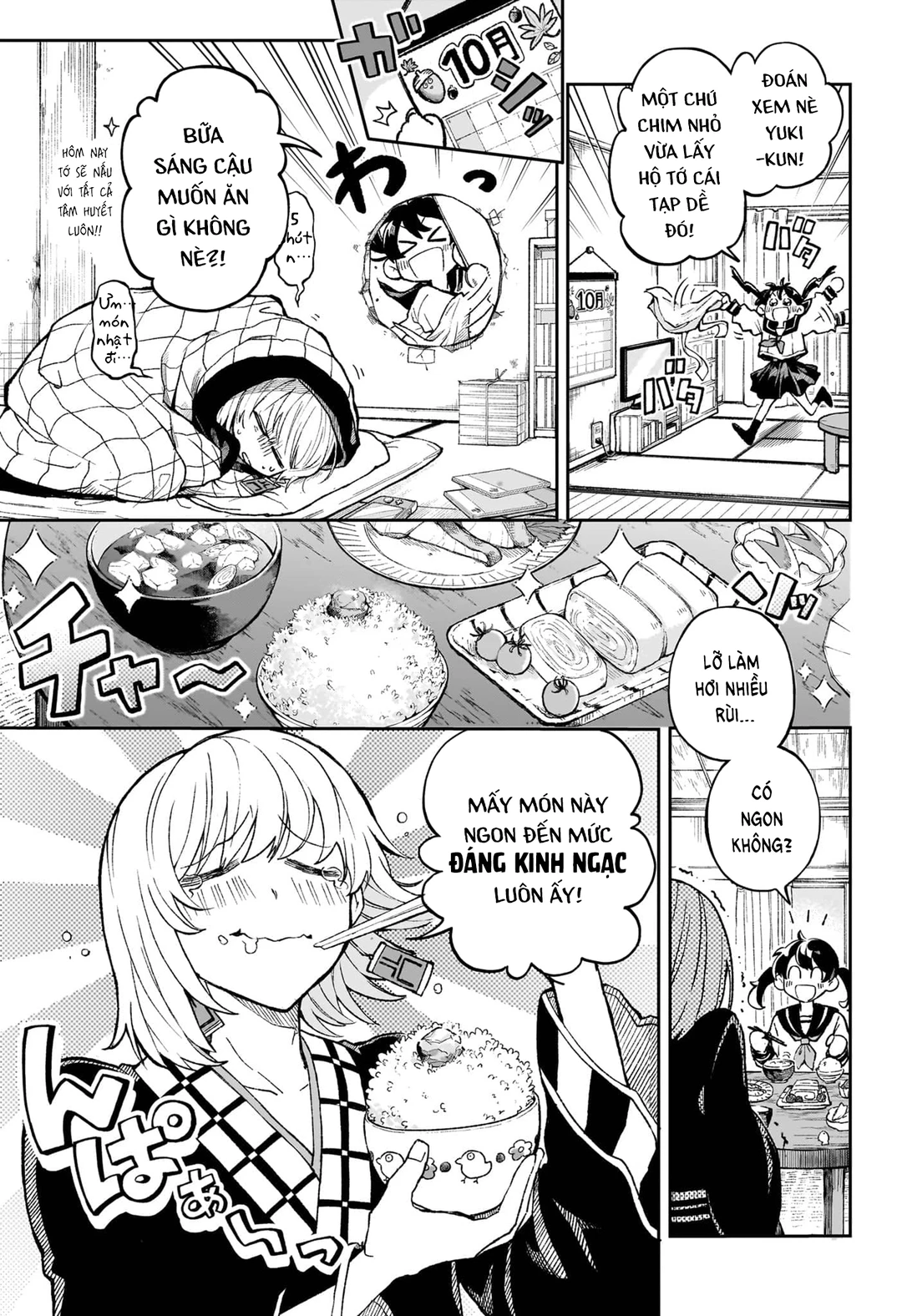 Chapter 1 - Image 3