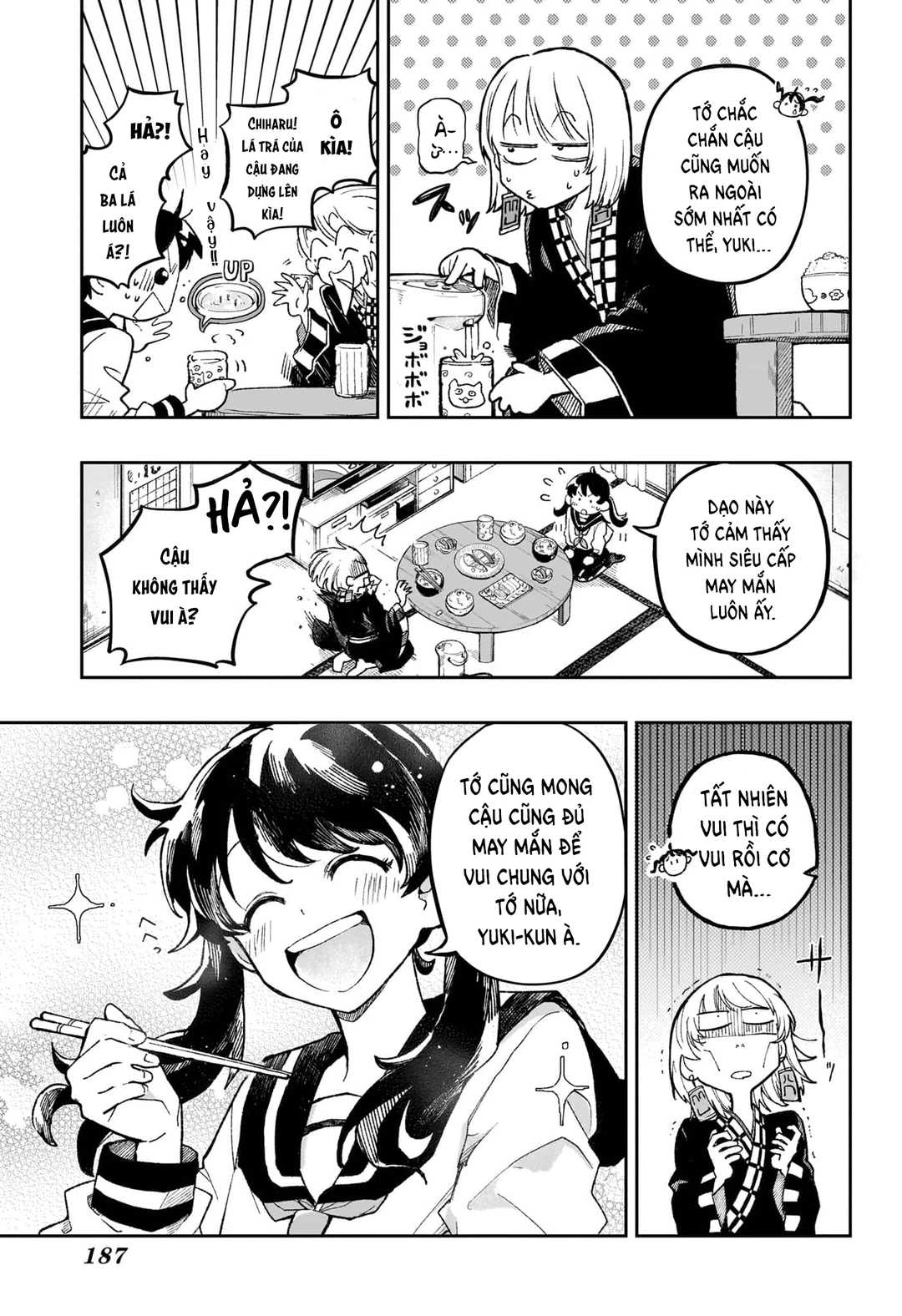 Chapter 1 - Image 5