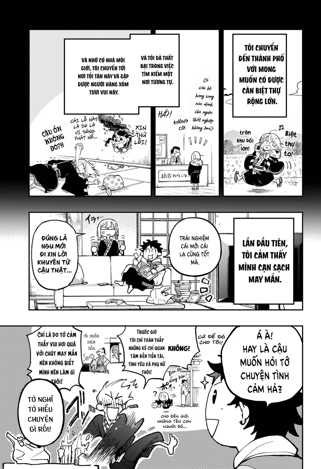 Chapter 1 - Image 9