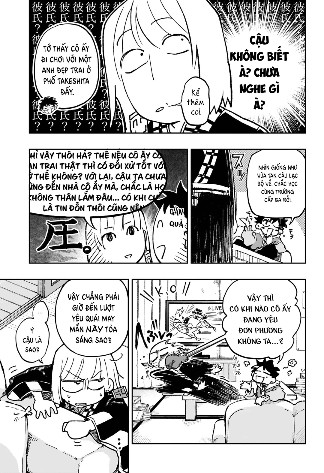 Chapter 1 - Image 11