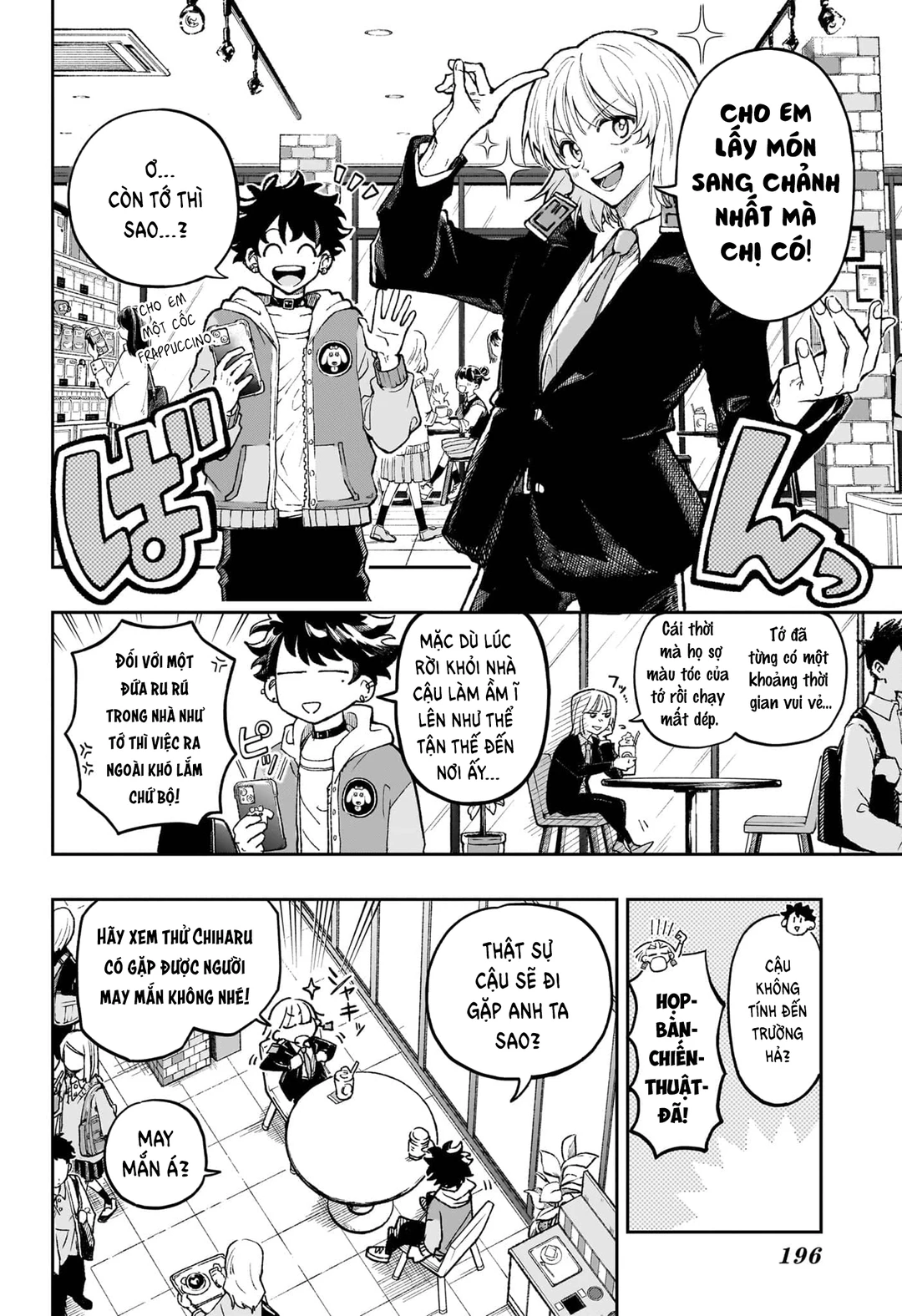 Chapter 1 - Image 14