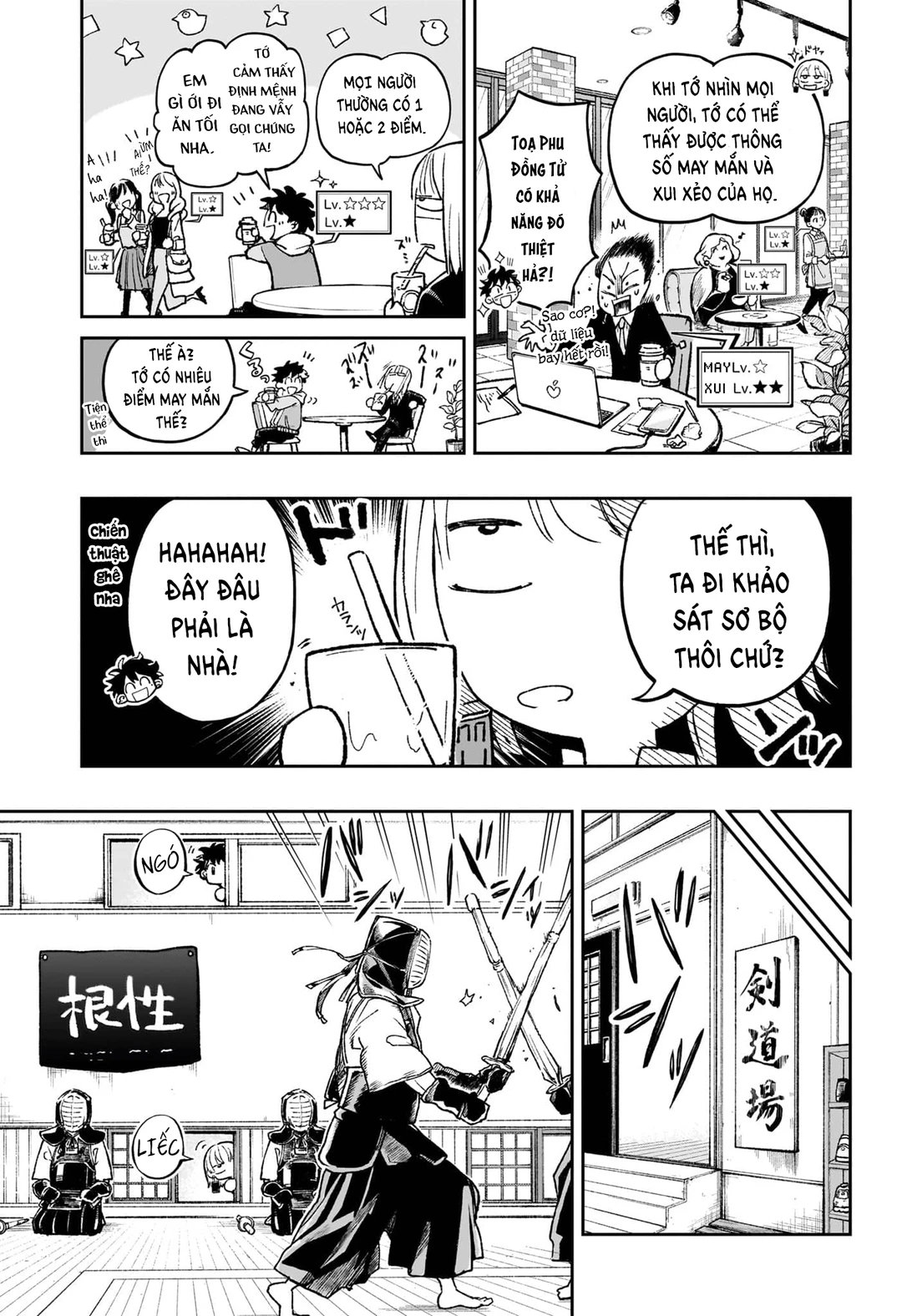 Chapter 1 - Image 15