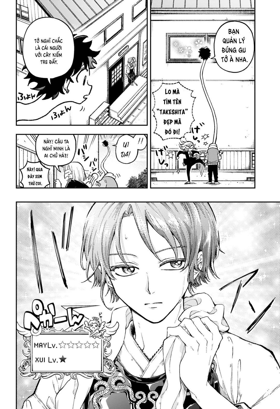 Chapter 1 - Image 16