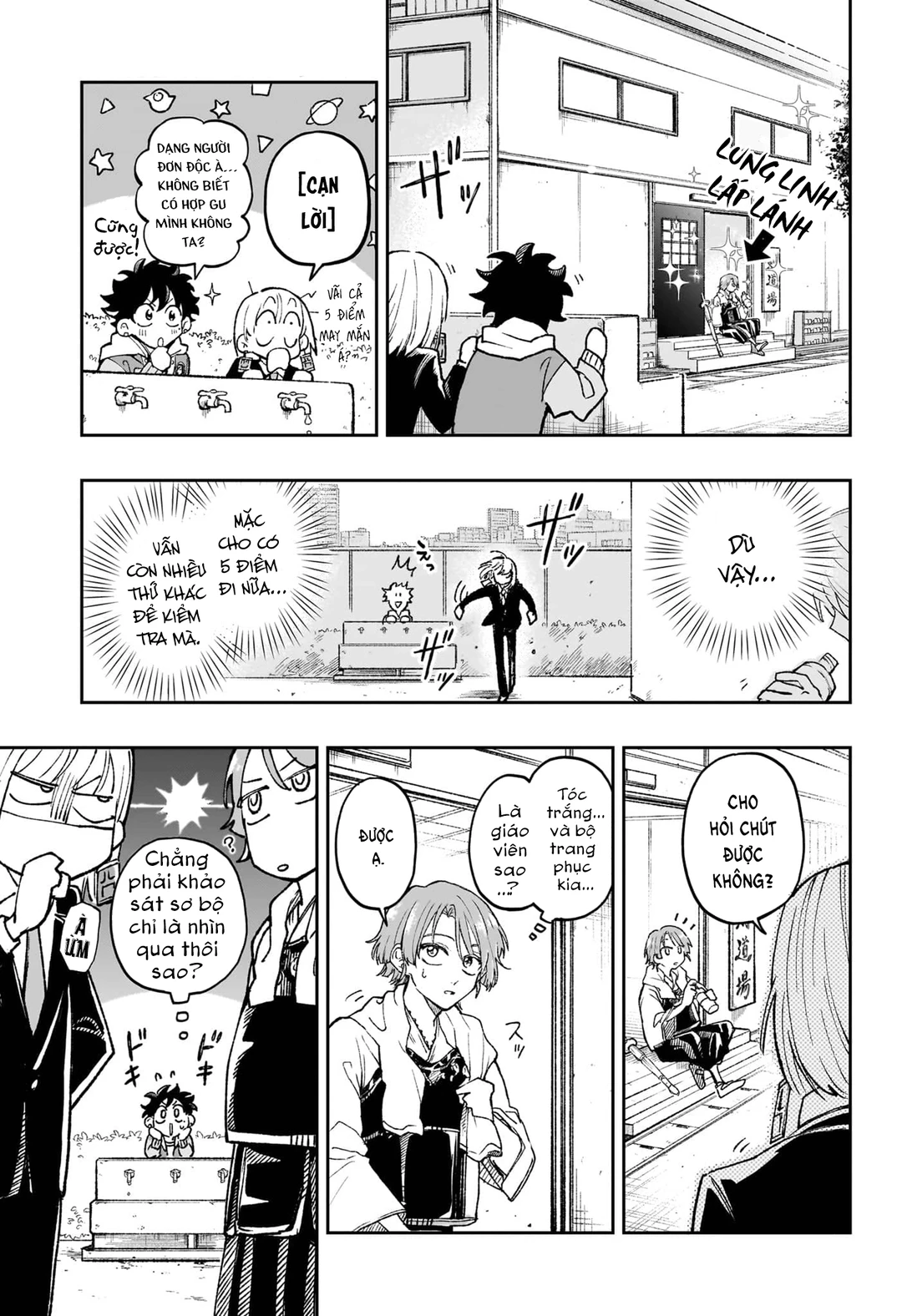 Chapter 1 - Image 17