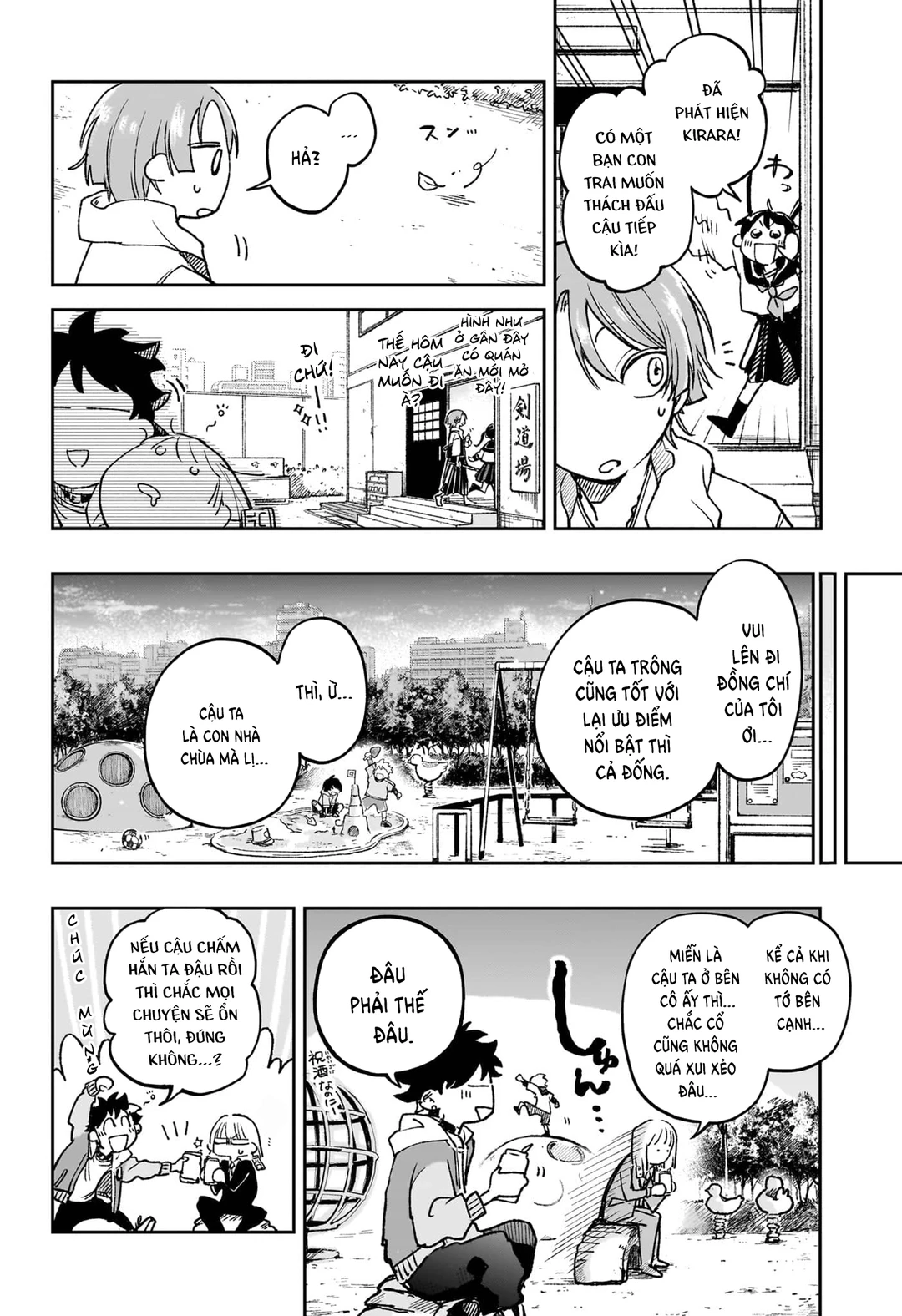 Chapter 1 - Image 20