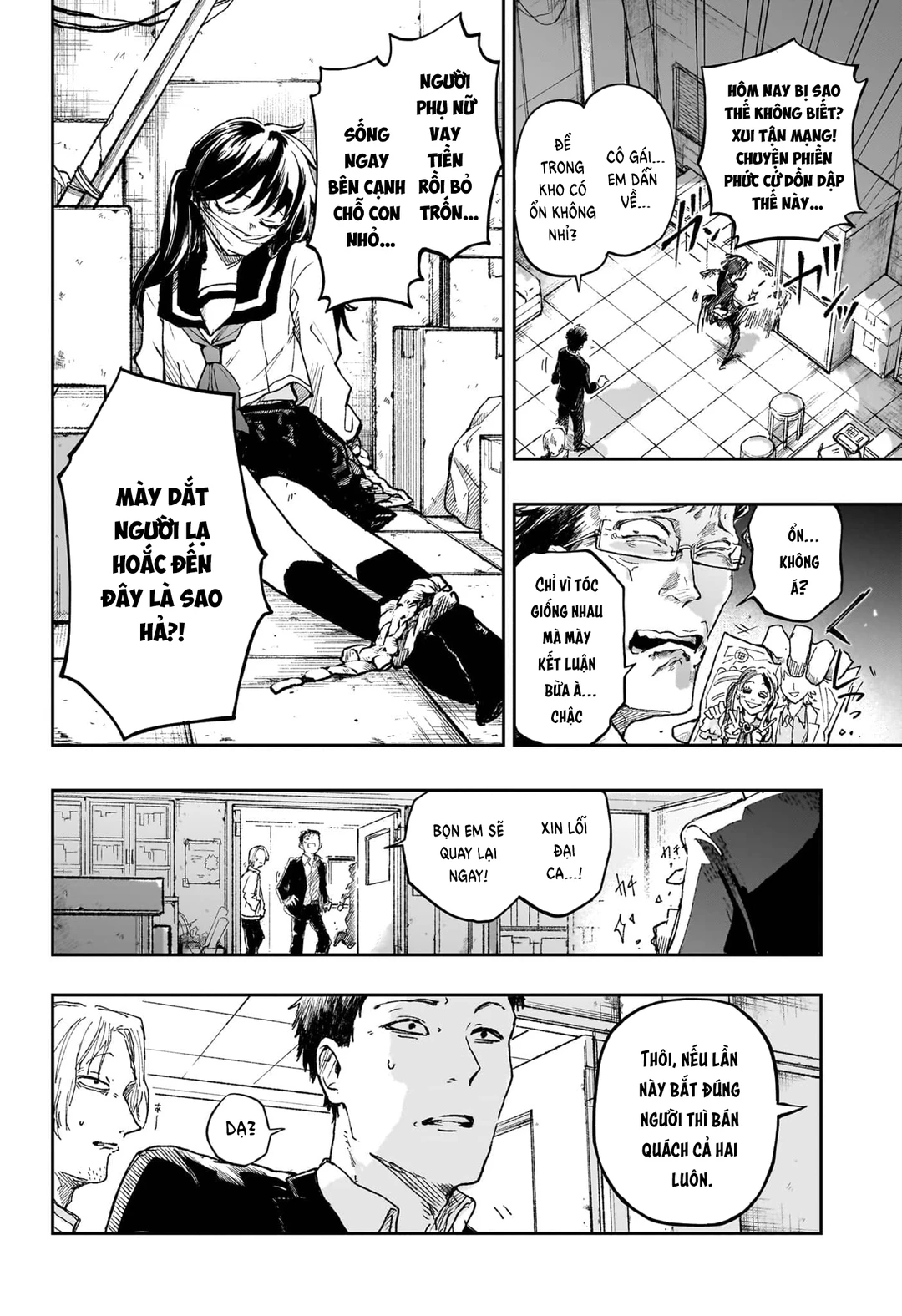 Chapter 1 - Image 32